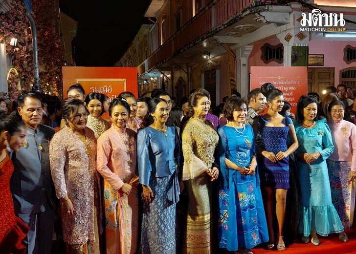 กลุ่มอันดามัน 6 จังหวัด จัดโครงการ “รมณีย์ ภูษาศิลป์ ถิ่นอันดามัน”เฉลิมพระเกียรติ เจ้าฟ้...