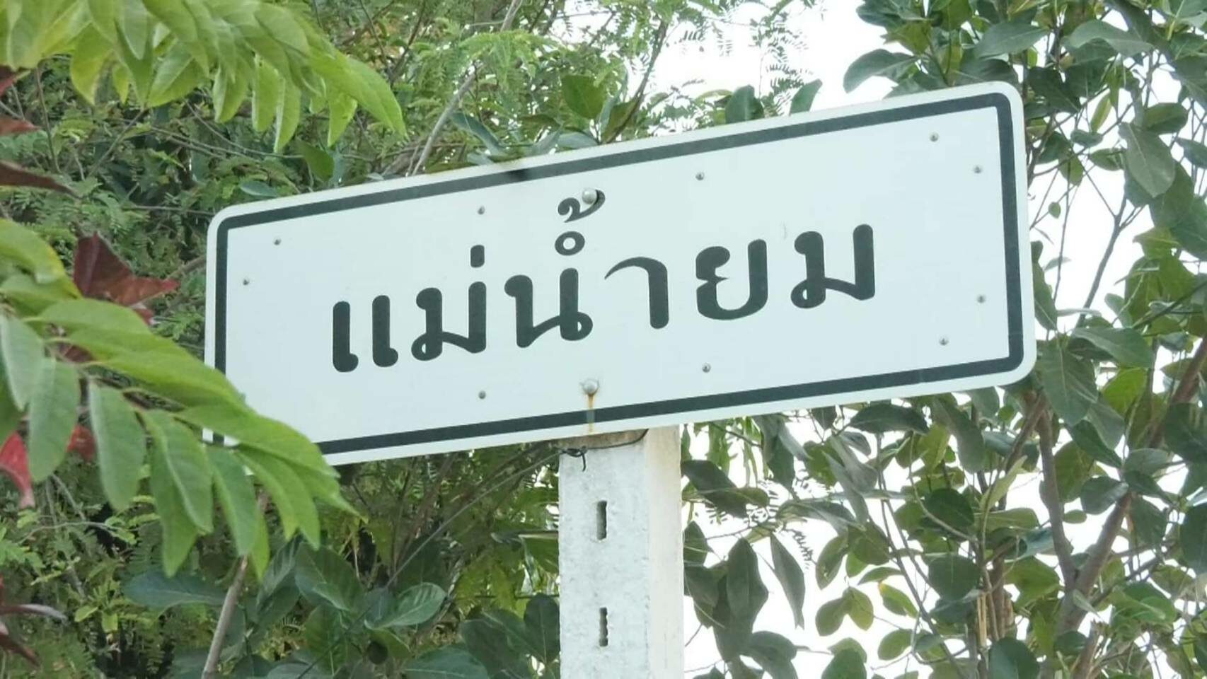 1674879040140