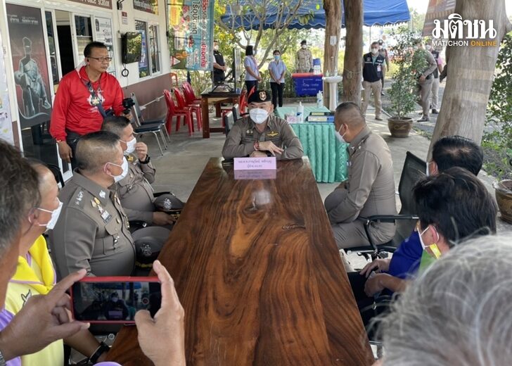 2 ม.ค. หลวงใช้นำ