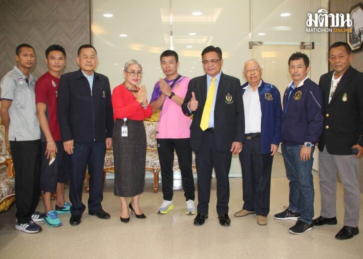 กองทุนกีฬา