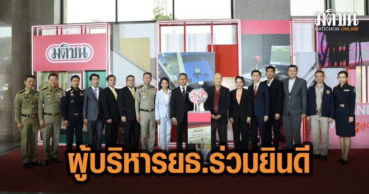 สมศักดิ์ พร้อมผู้บริหารกระทรวงยุติธรรม ร่วมแสดงความยินดี มติชนก้าวสู่ปีที่46
