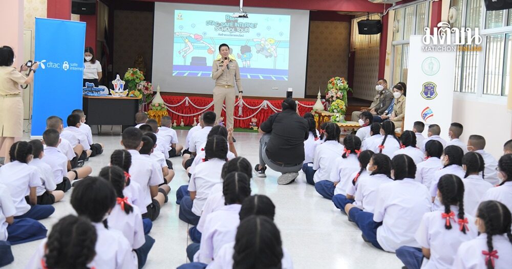 โดนล่อลวงรีบแจ้งเว็บฯ ‘คลิปหลุดทำไง’ – ‘ศานนท์’ ส่องอบรมเด็กกทม.ใช้เน็ต หลัง ‘เว็บมืด’ โต 5 เท...
