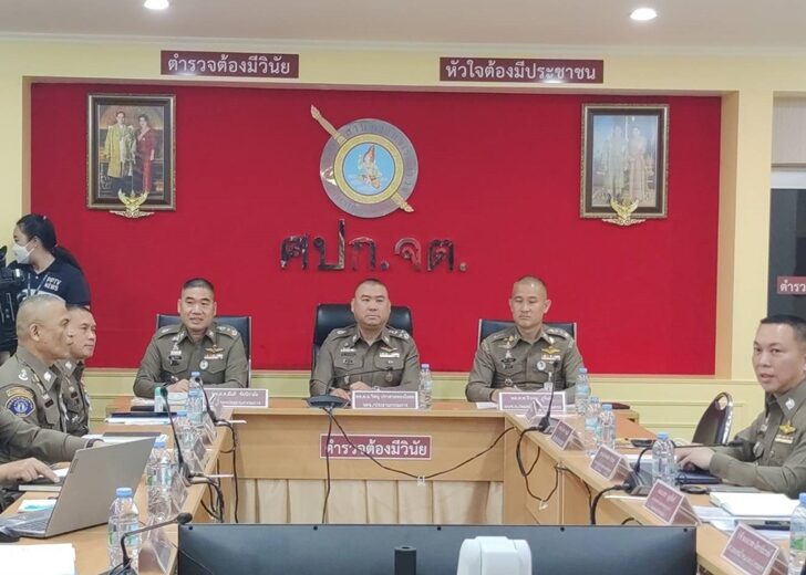 9 ม.ค. ชูวิทย์ นำ