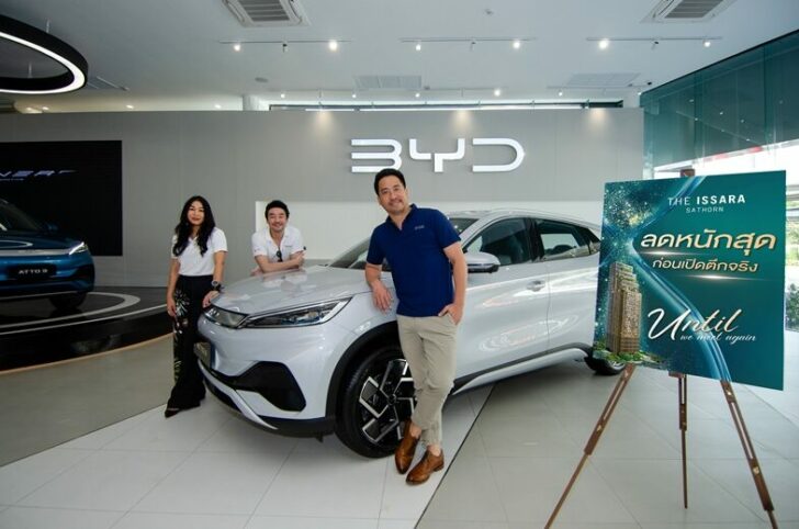 BYD.TIS1A_เลือก 1