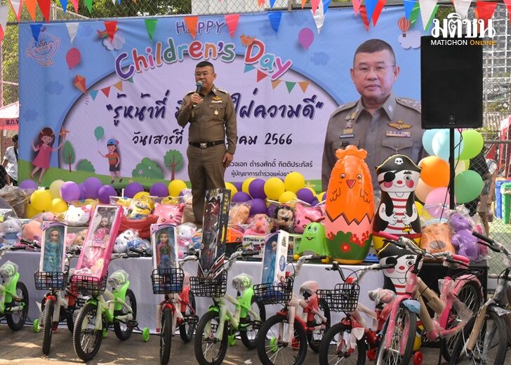 บิ๊กเด่นวันเด็ก