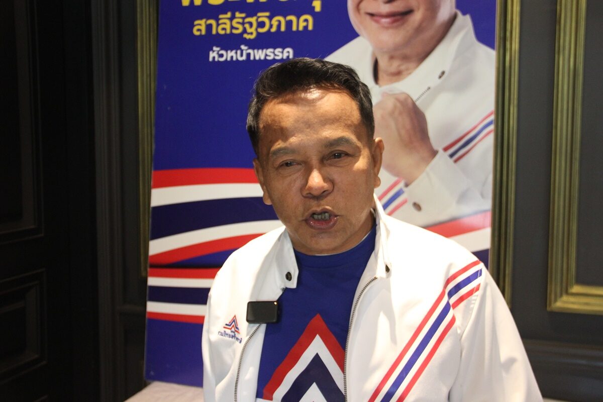 ดร.ณัฐยศ ผาจวง หรือ ดร.แดง ส.อบจ.อุดรธานี อดีตแกนนำเสื้อแดง