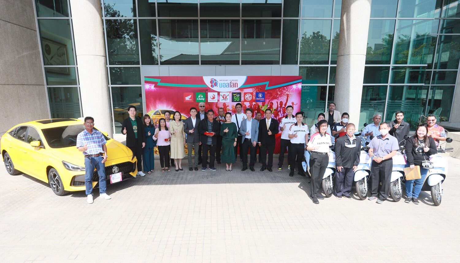 ผู้โชคดีแคมเปญ ‘MATICHON – KHAOSOD บอลโลก 2022’ รับรางวัลใหญ่สุดชื่นมื่น