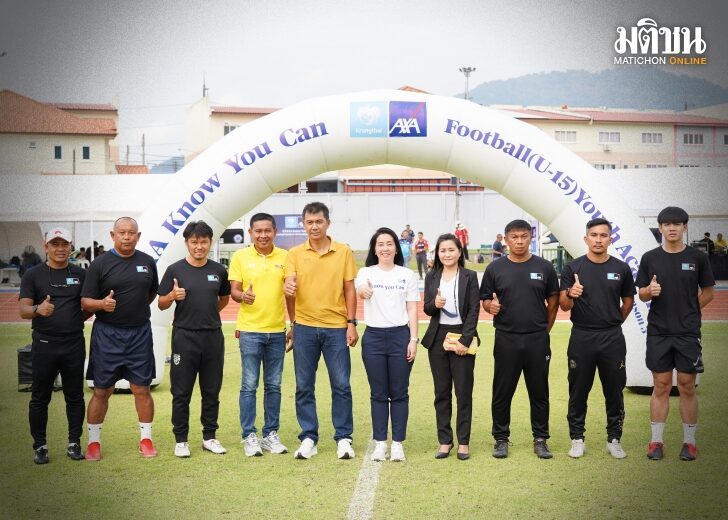 เยาวชนแดนใต้กว่า 3 พันคน ร่วมคัดฝีเท้า KTAXA Academy เฟ้นสุดยอดแข้ง