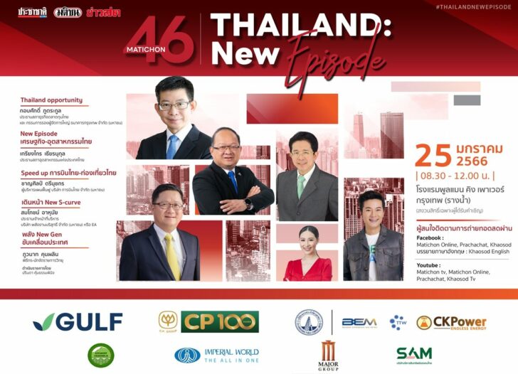NEWSLIDE-02
