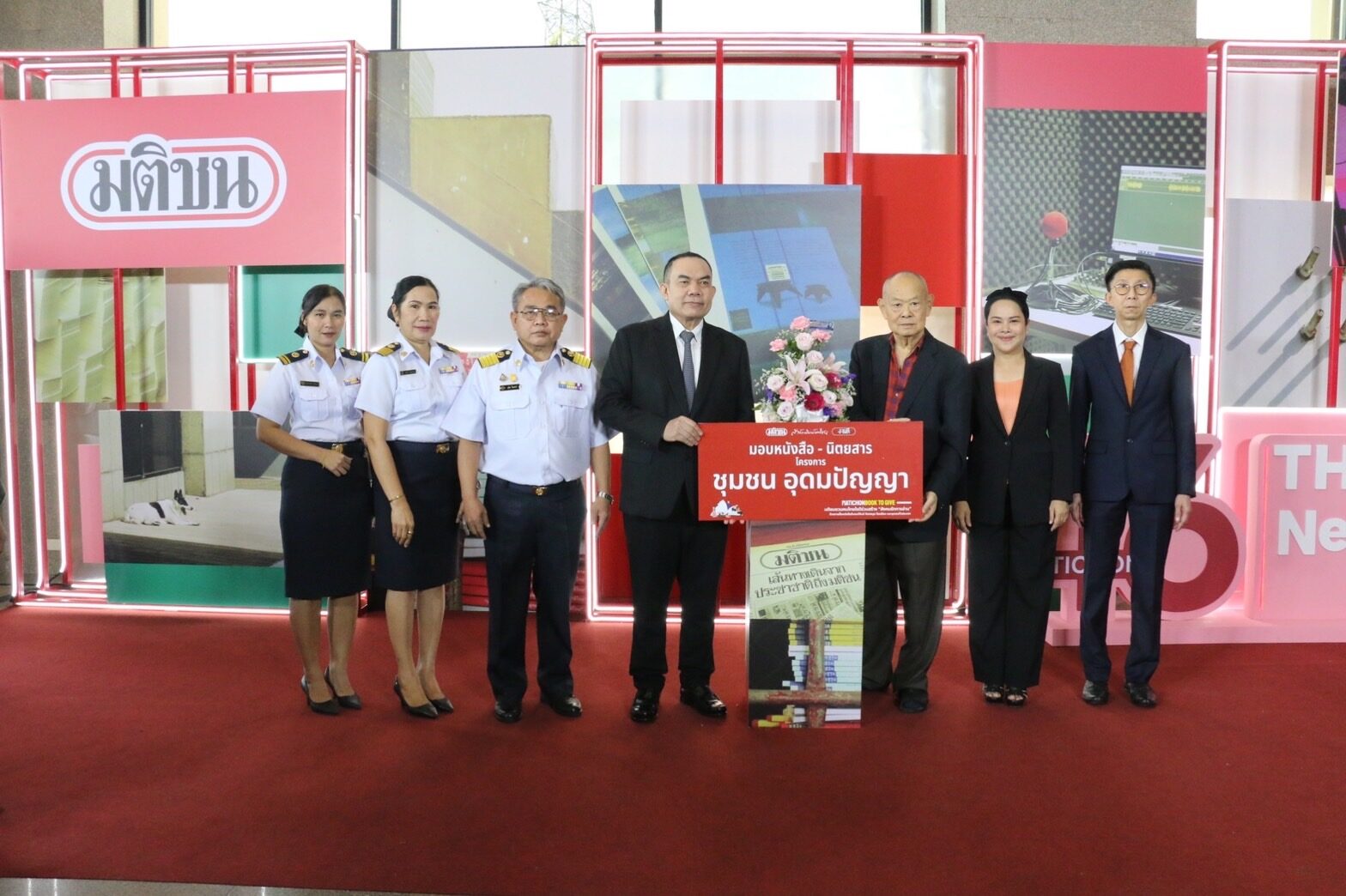 นายกสภาทนายความ ยินดี ‘มติชน’ ก้าวสู่ปีที่ 46 ร่วมสนับสนุนโครงการชุมชนอุดมปัญญา