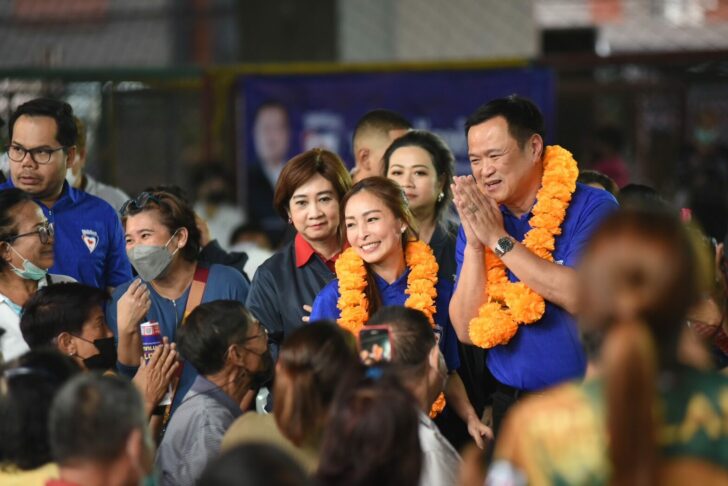 อนุทิน