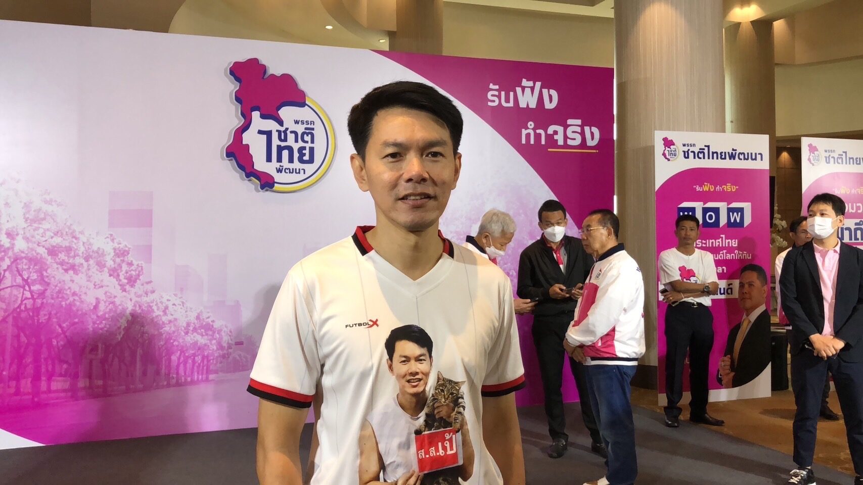 สมเกียรติ ถนอมสินธุ์