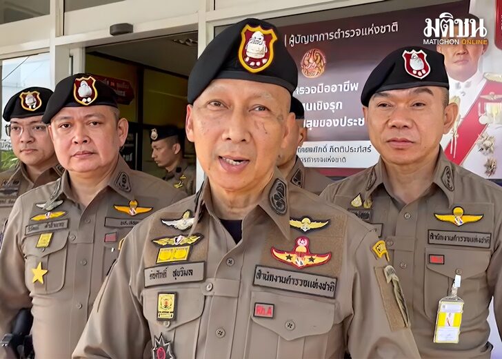 พล.ต.อ.ต่อศักดิ์