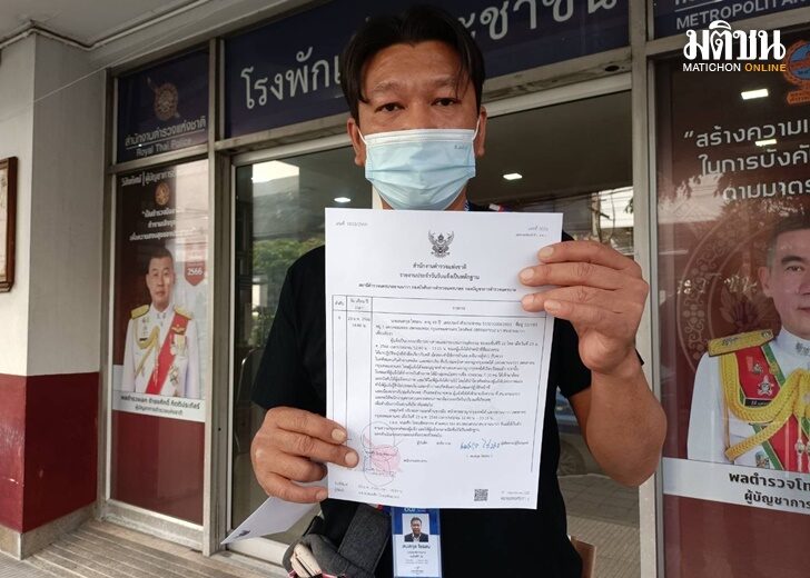 บก.เนชั่น
