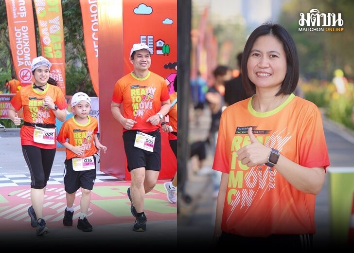 สสส.สานพลังภาคีจัด Thai Health Day Run วิ่งสู่วิถีชีวิตใหม่ ต้นแบบสนามปลอดภัยระดับสากล