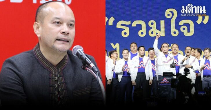 ณัฐวุฒิ