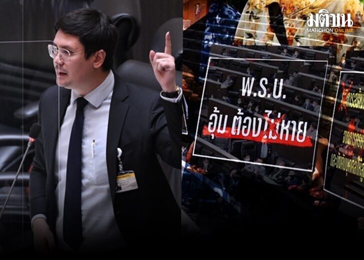 โรม