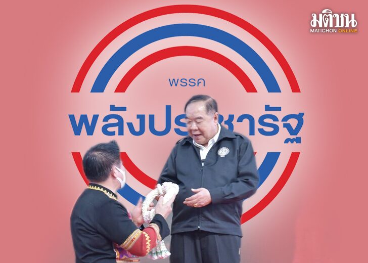 p 3-19-166ขึ้นเว็บ