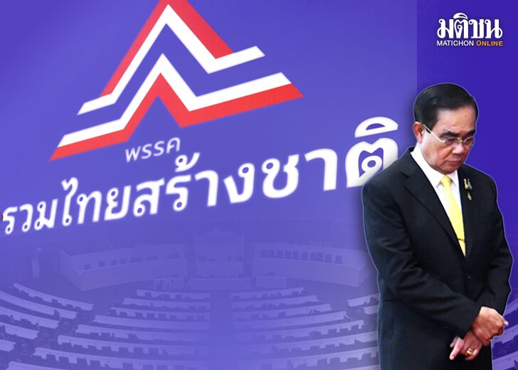 p 3-2-166ขึ้นเว็บ