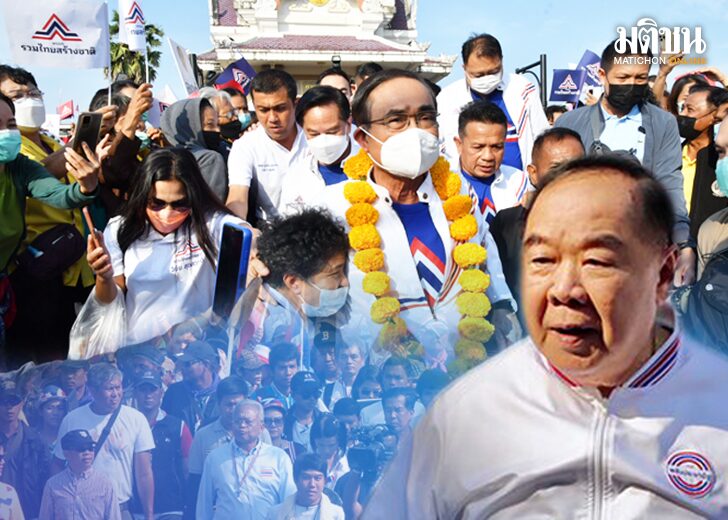 p 3-30-166ขึ้นเว็บ