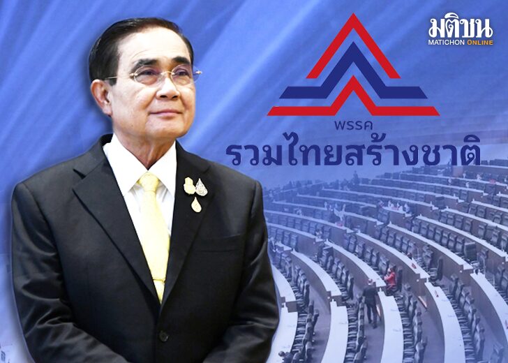 p 3-4-166ขึ้นเว็บ