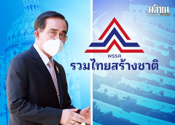 p 3-7-166ขึ้นเว็บ