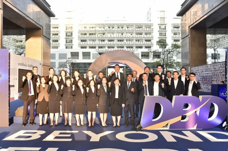 กรมพัฒนาธุรกิจการค้า 100 ปี