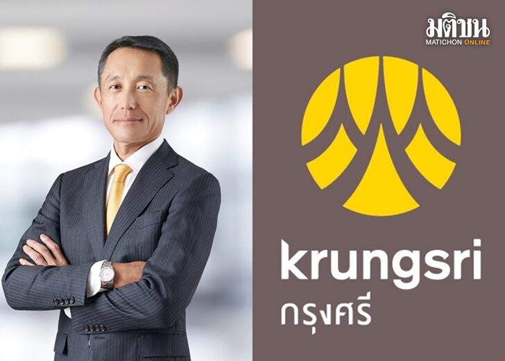 กรุงศรีกำไร2