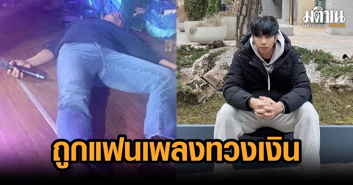 ก้อง ห้วยไร่ โพสต์ฉะนักร้องรุ่นหลาน รู้เลยทำไมศิลปินคู่มักวงแตก คนแห่เมนต์อักษรย่อ ‘เบิ้ล̵...