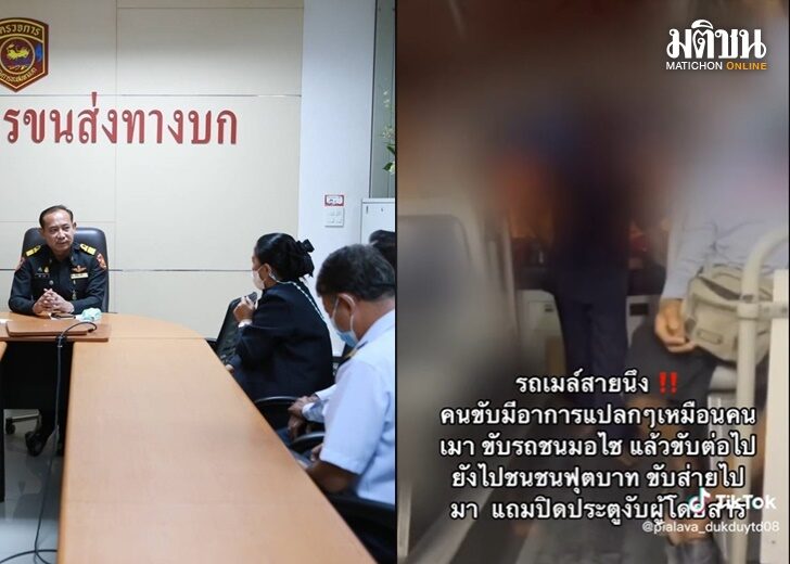 ขนส่ง1