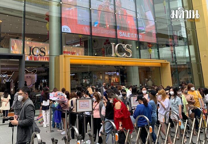 ขนาดเว็บICS1554984