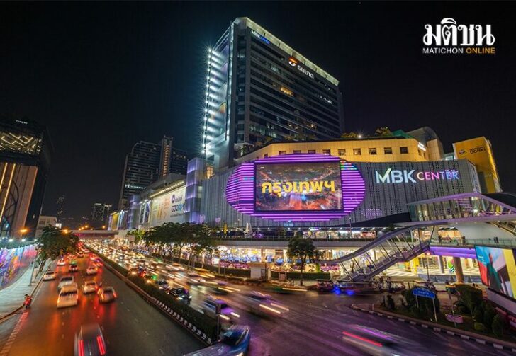 ขนาดเว็บMBK-02