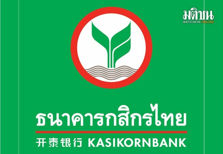 ขนาดเว็บกสิกร