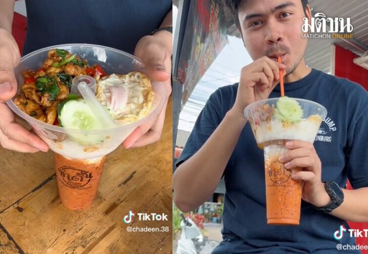 ขนาดเว็บครบจบในแก้วเดียว
