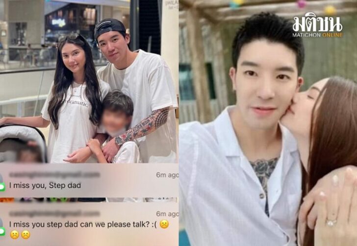 ขนาดเว็บดาริลซาร่า