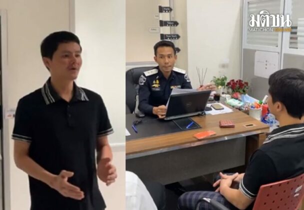 กองสลากพลัส