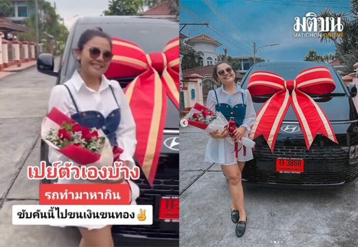 ขนาดเว็บถอยป้ายแดง