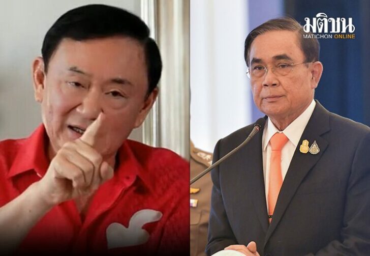 ขนาดเว็บทักกี้ลุงตู่
