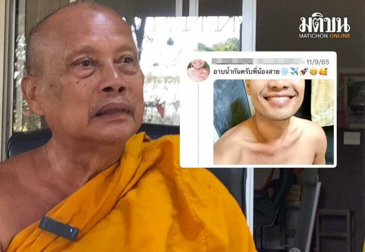 ขนาดเว็บพระพยอม