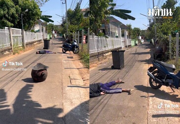 ขนาดเว็บลุงไม่ได้ตาย