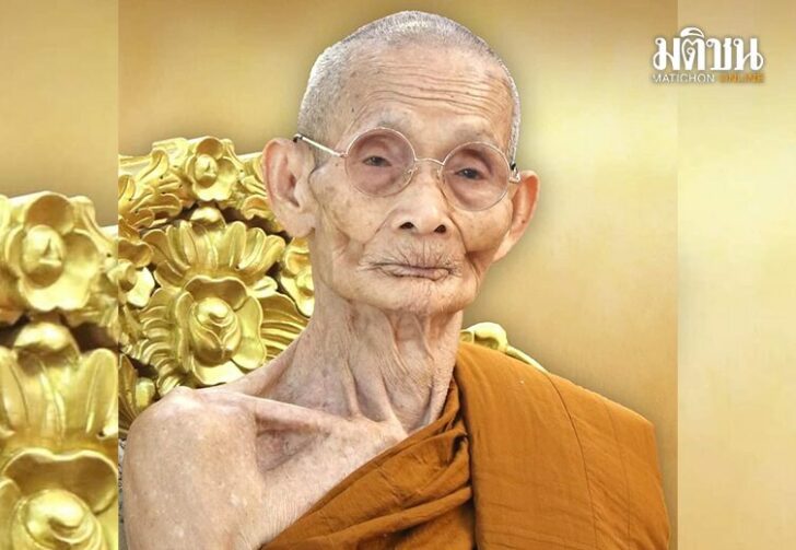 ขนาดเว็บสิ้นหลวงปู่เหลือง