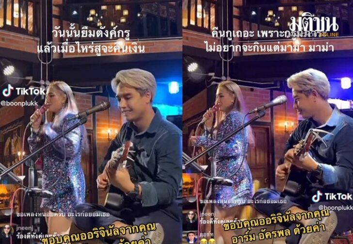 ขนาดเว็บสแนบายทวง