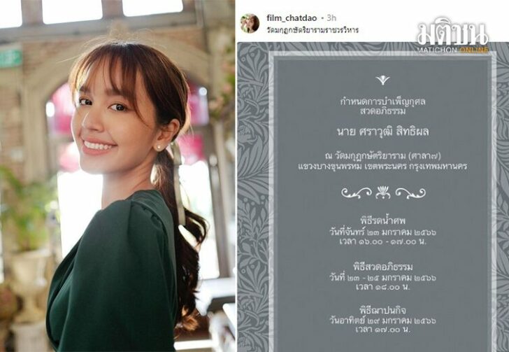 ขนาดเว็บเศร้าฟิล์ม