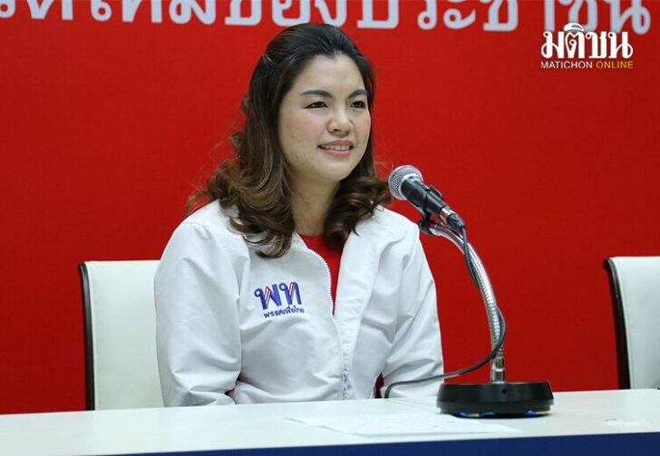ขนาดเว็บเอมเพื่อไทย