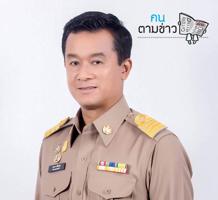 คนตามข่าว
