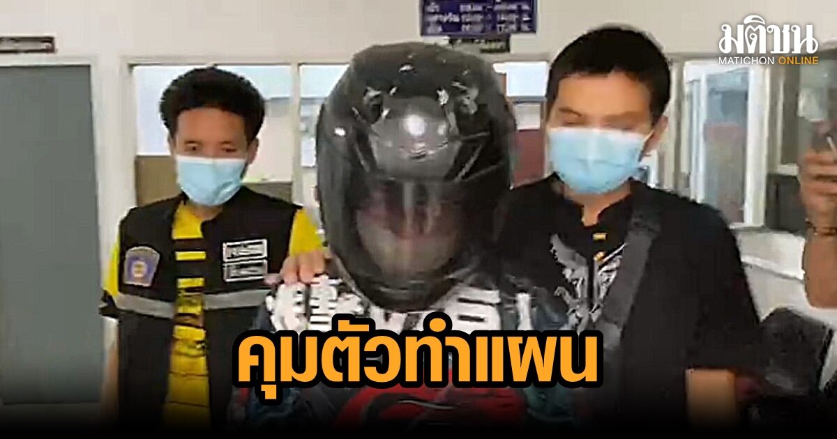 ตร.คุมตัวน้องชายโหดทำแผน หลังแทงพี่ชาย 20 แผลดับ ฉุนพาเพื่อนเลี้ยงปีใหม่ไม่เลิก