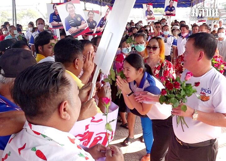 ค้านเพื่อไทย-ให้กำลังใจหนึ่ง
