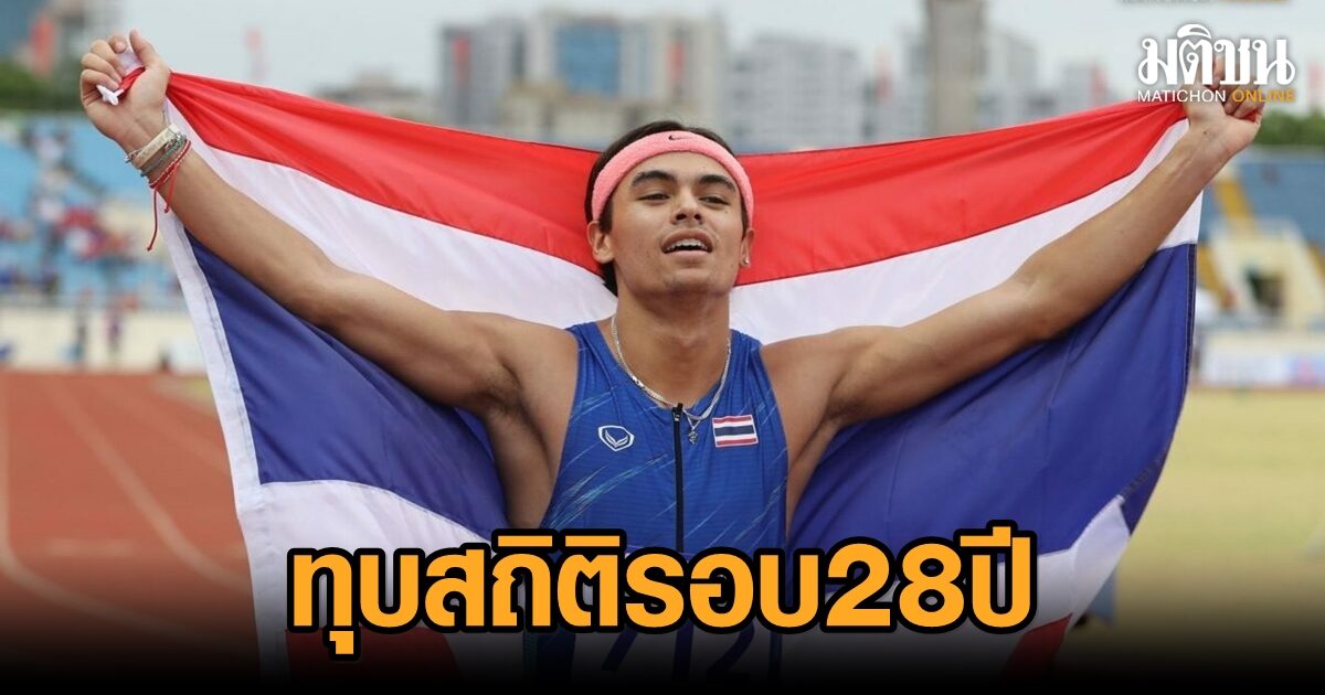 จอชชัว ทุบสถิติประเทศไทย รอบ 28 ปี หลังควบ 800 เมตร ศึกกรีฑาที่ออสเตรเลีย