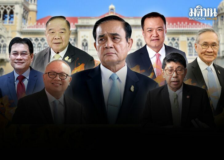 ฉายารัฐบาล-01