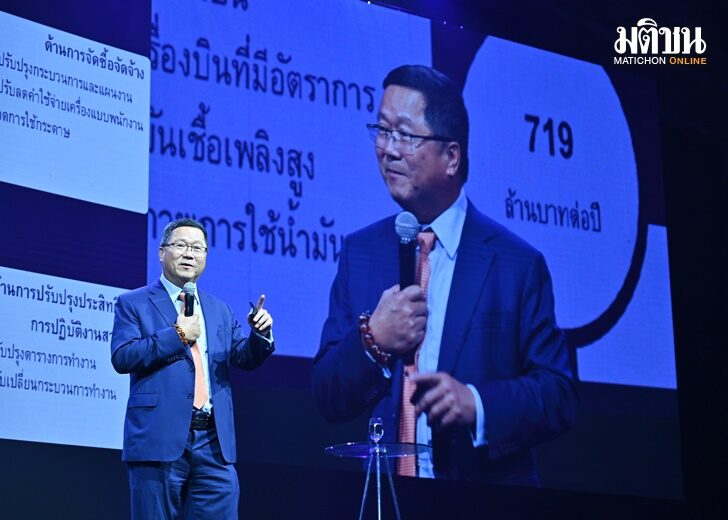 ชาญศิลป์2